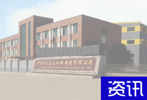 常見問答